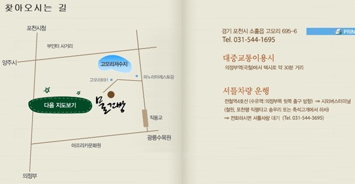 차뜨락 이미지