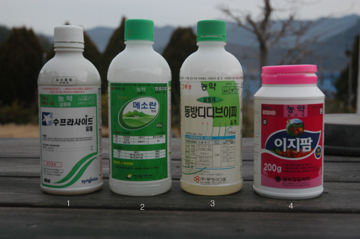 가정에서 필요한 농약 종류와 분무기 : 네이버 블로그