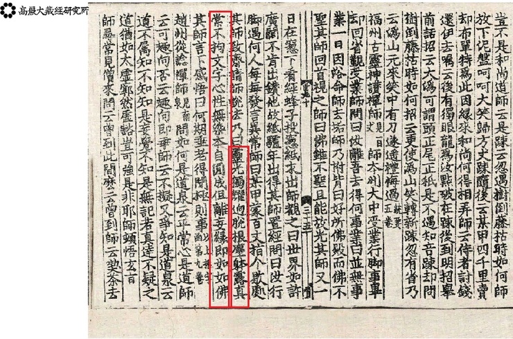 단리성 이미지