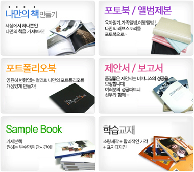 카피랜드 이미지