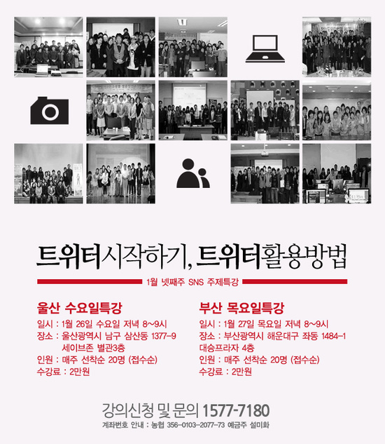 (주)수목 이미지