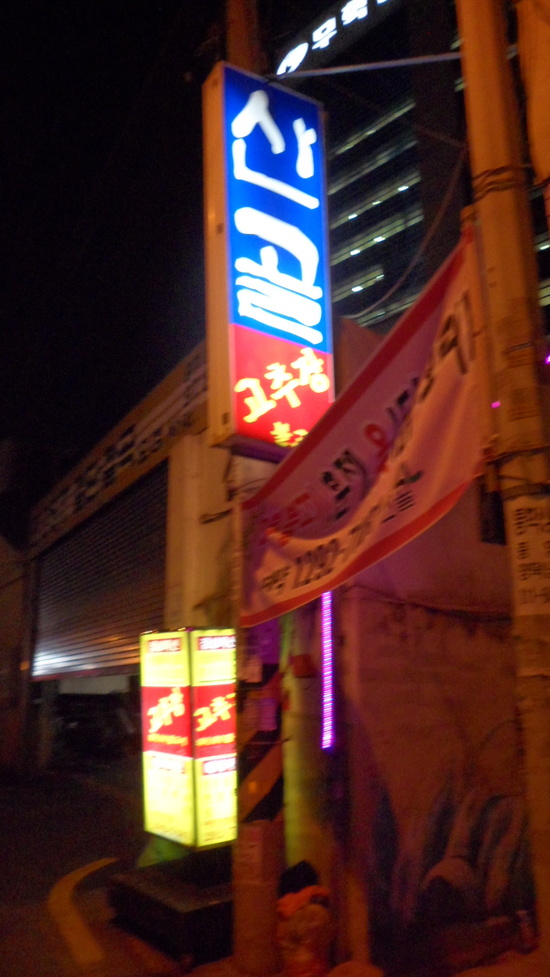 산골오리 이미지