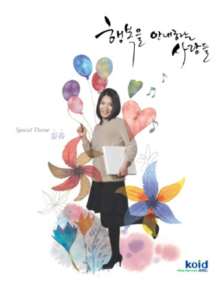 홍커뮤니케이션즈 이미지