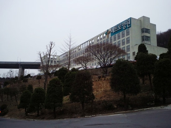 메트로병원 이미지