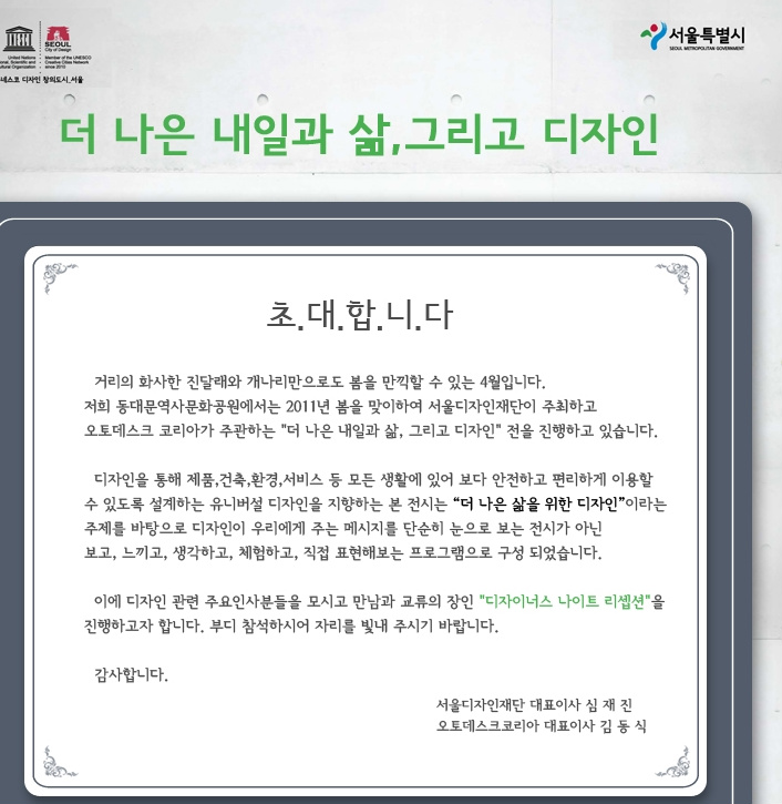 ABIM건축연구소 이미지