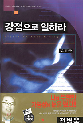 부흥문화사 이미지