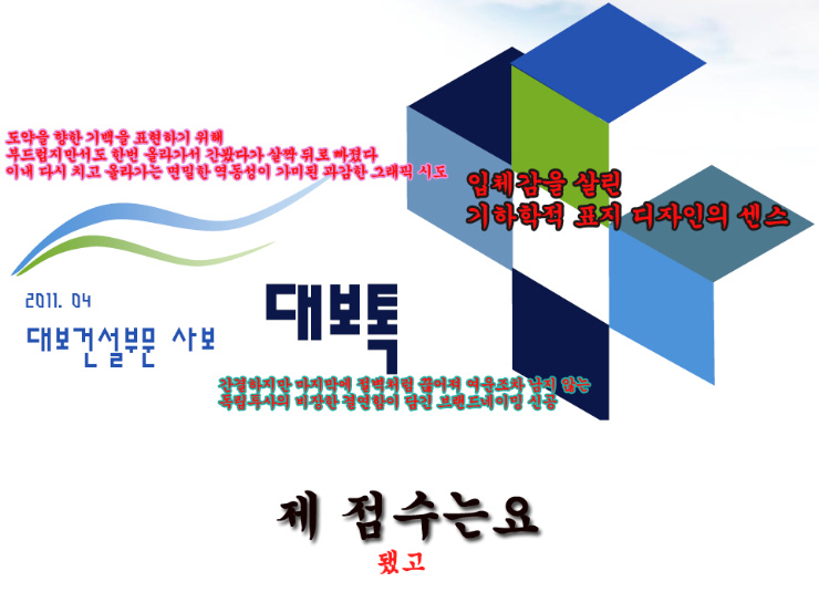 대보기획 이미지
