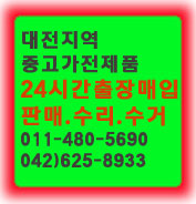 24중고재활용 이미지