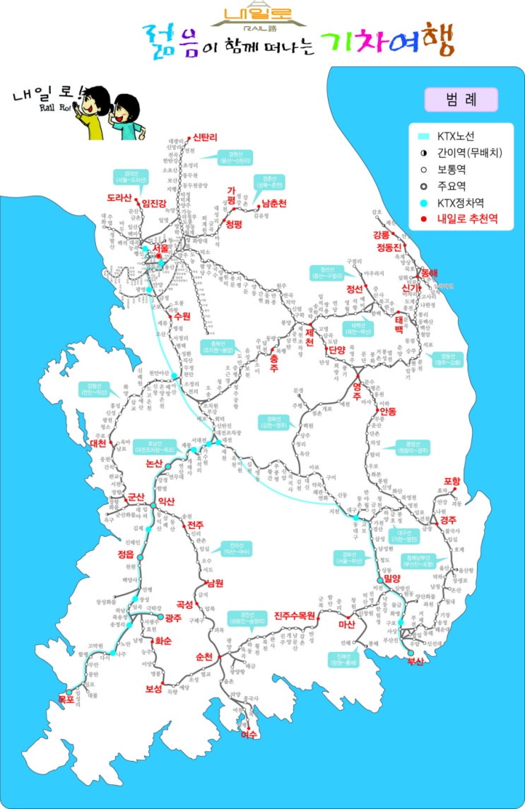 최신 전국 고속도로 지도 : 네이버 블로그