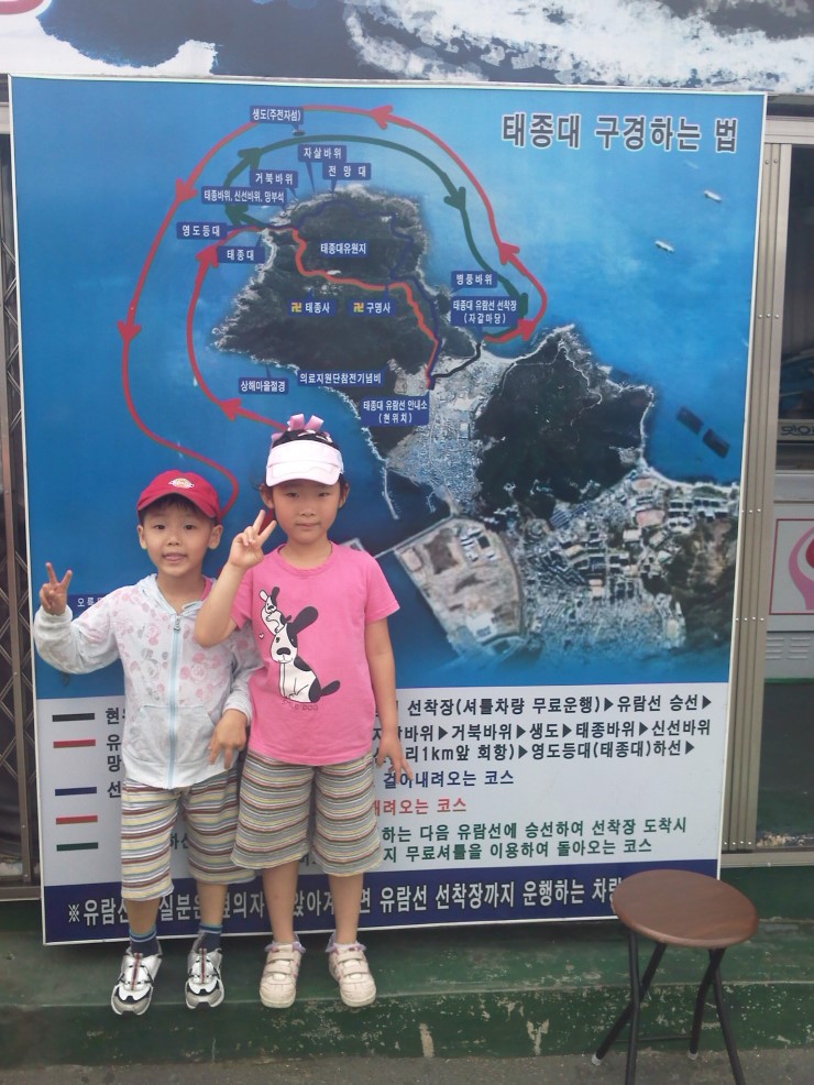 태종대종점유람선매표소 이미지