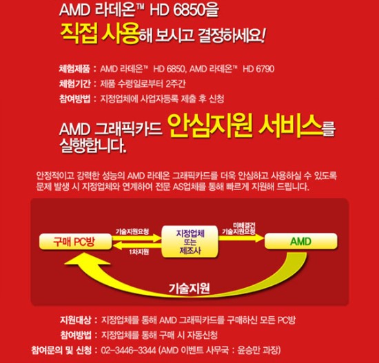 에코스피씨방 이미지