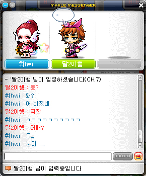착한언니 이미지