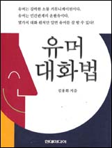 대화전자 이미지