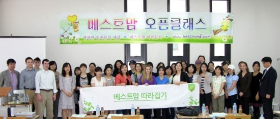 베스트맘 이미지