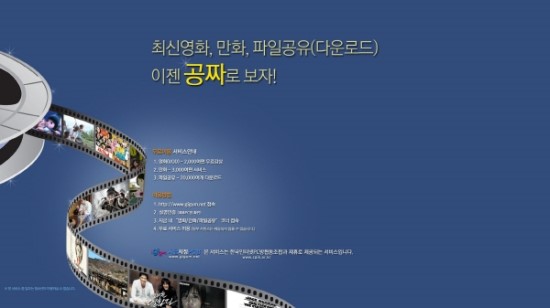 에코스피씨방 이미지