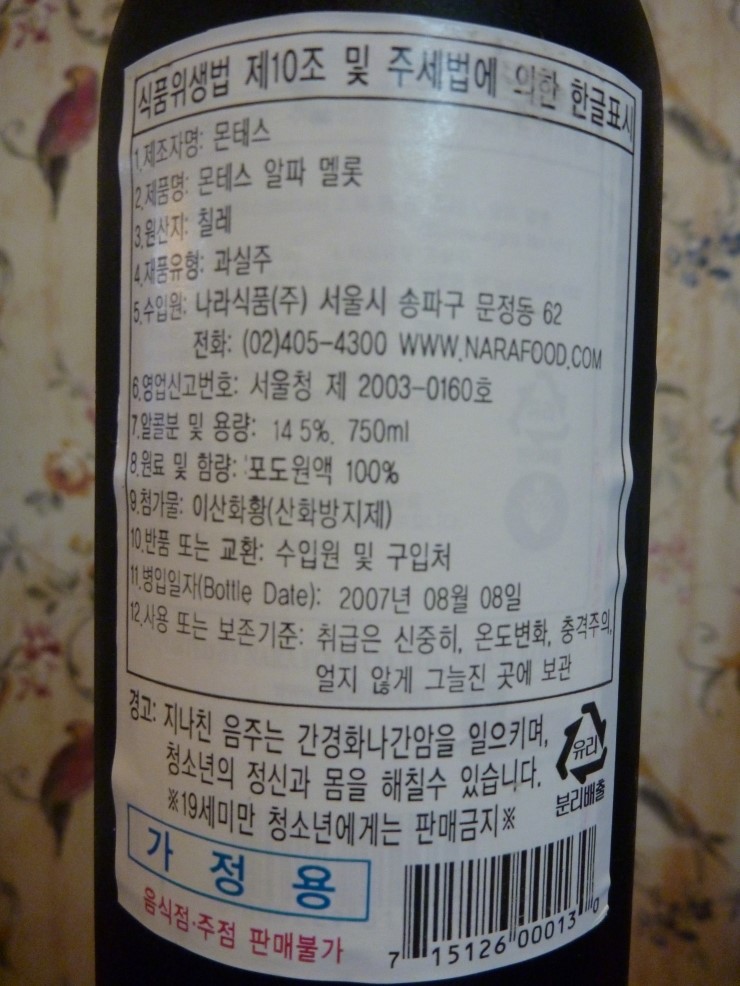 멜롯 이미지