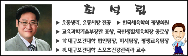 엠에이치솔루션 이미지