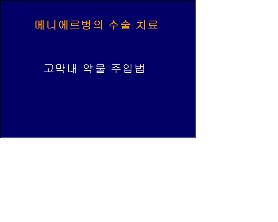 신촌연세이비인후과 이미지