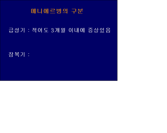 신촌연세이비인후과 이미지