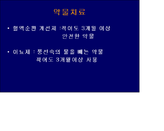 신촌연세이비인후과 이미지