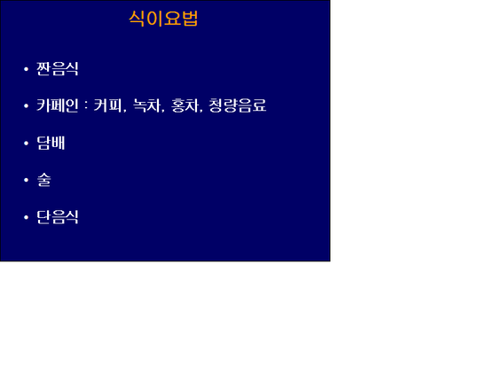 신촌연세이비인후과 이미지