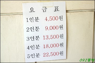 옛날김밥 이미지