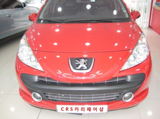카리패어샵 이미지