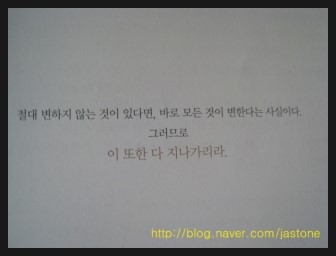 킹마라 이미지