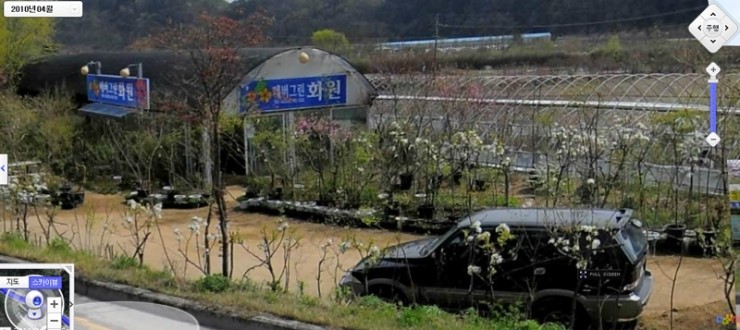 에버그린화원 이미지