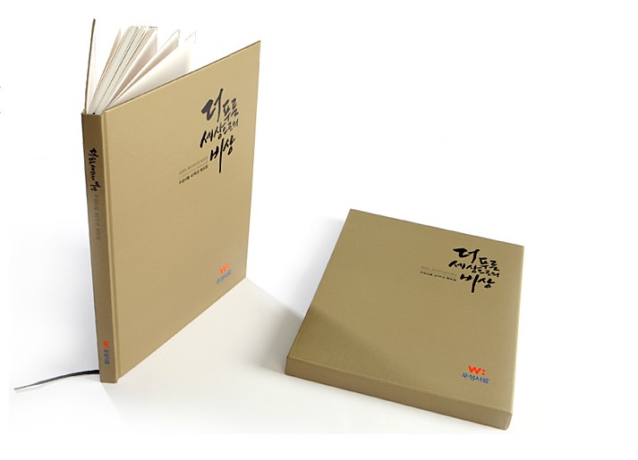 홍커뮤니케이션즈 이미지