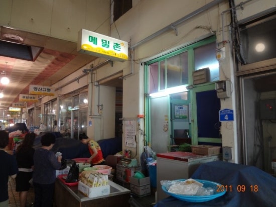 태풍식육점 이미지