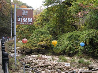 장암야영장 이미지