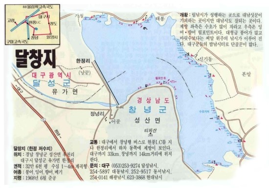 구마주유소 이미지