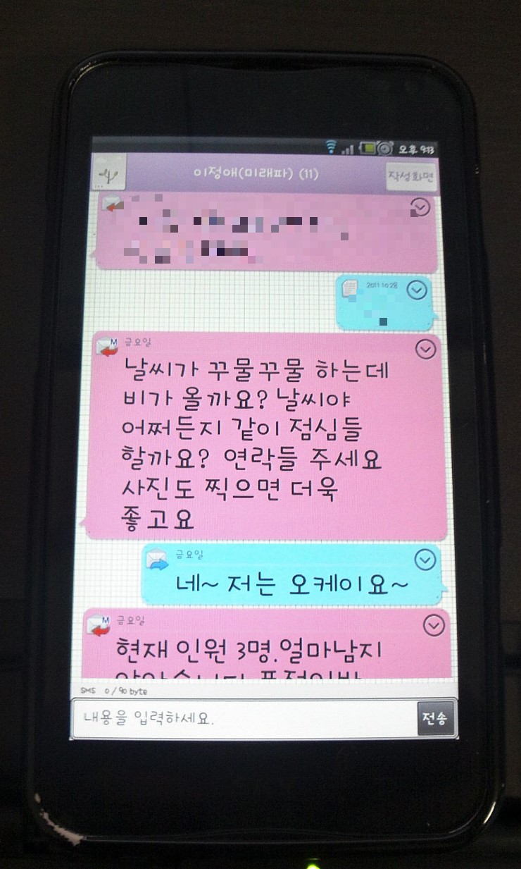 동우통닭 이미지