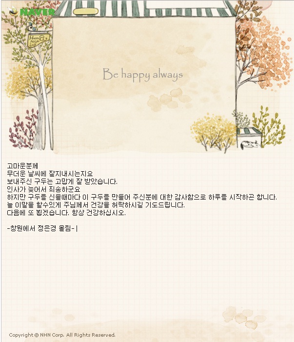 세창신발 이미지
