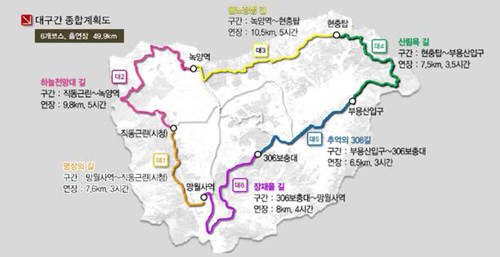 소풍길 이미지
