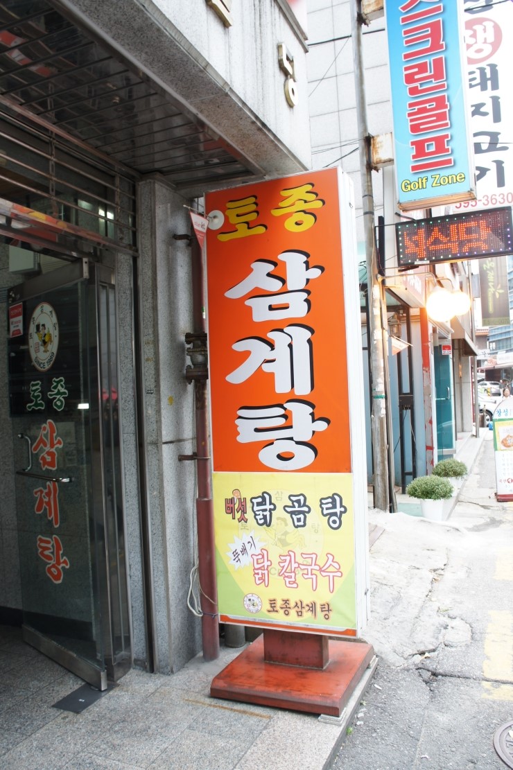 백옥치과의원 이미지