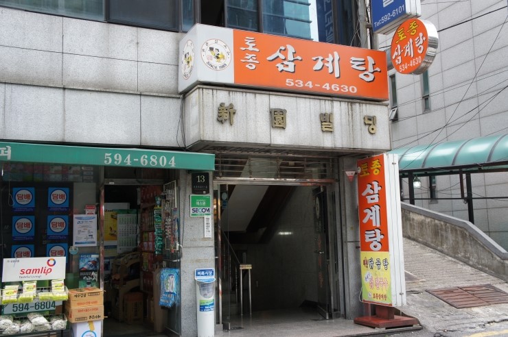 백옥치과의원 이미지