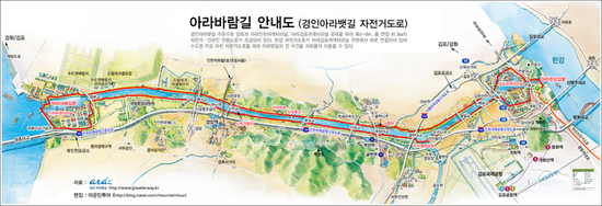 아라포장 이미지