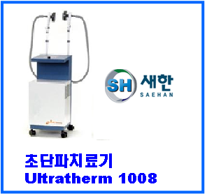독일의료기 이미지