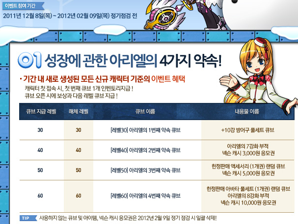 큐브시스 이미지