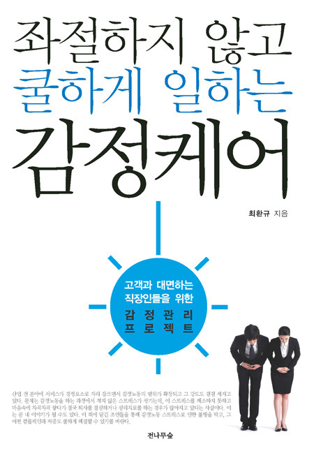 지음케어 이미지