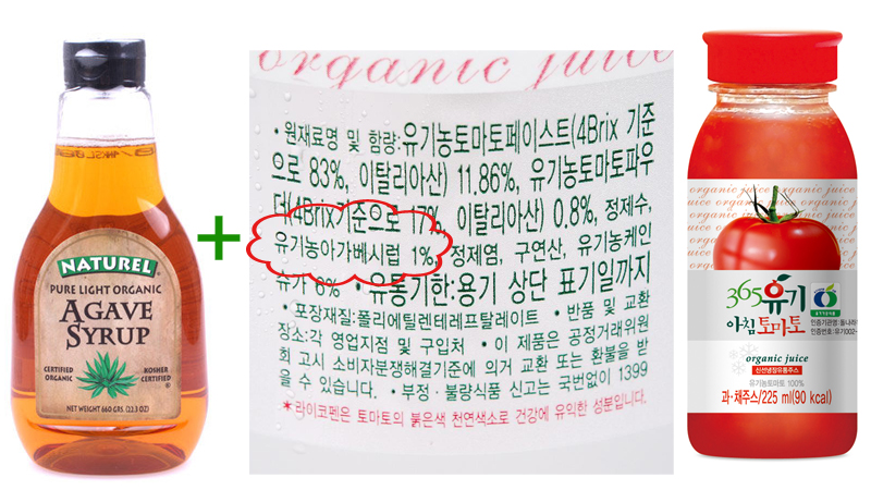 아가베서울 이미지