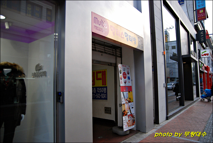 멀티스멀티방 이미지
