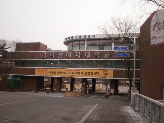 덕성현수막 이미지