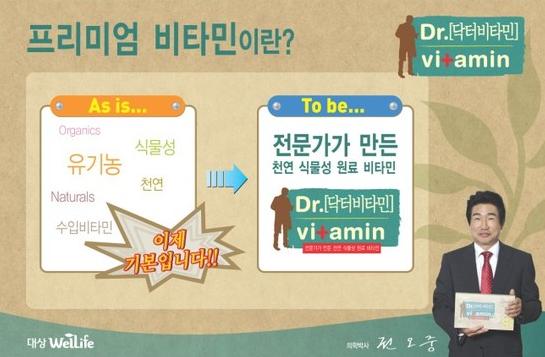 고려식물약국 이미지