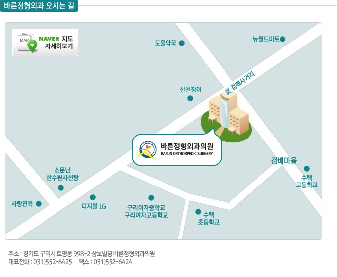 발렌스의원 이미지