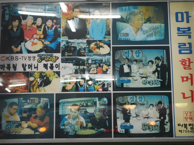 원조신당동떡볶이 이미지