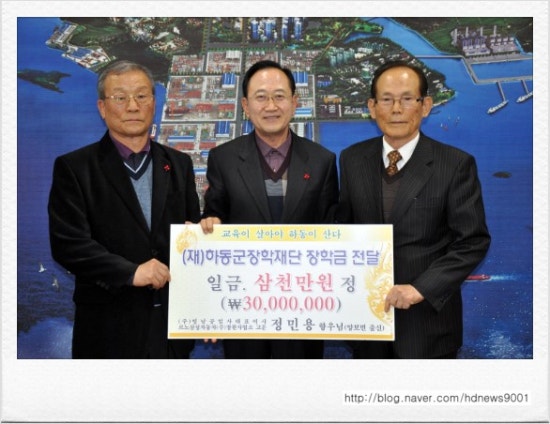 영남자동차정비공업사 이미지