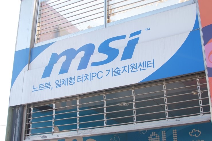 기가바이트노트북AS센터 이미지